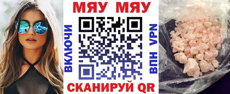 Что такое Севск АМФ APVP MDMA Галлюциногенные грибы КОКАИН Бошки Шишки