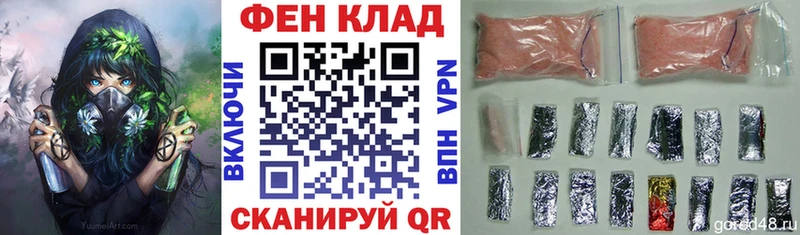 цена   Севск  АМФ 97% 