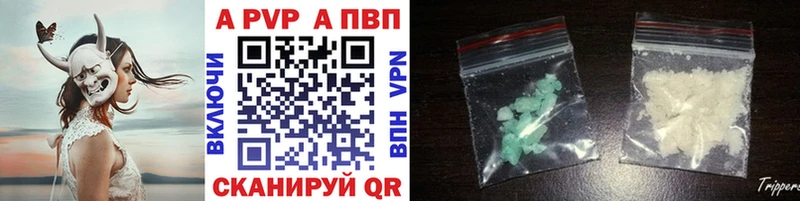 ОМГ ОМГ ссылки  Севск  А ПВП Соль 