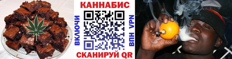 Печенье с ТГК марихуана кракен зеркало Севск