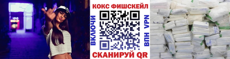 наркота  ссылка на мегу рабочий сайт  Кокаин 98%  Севск 