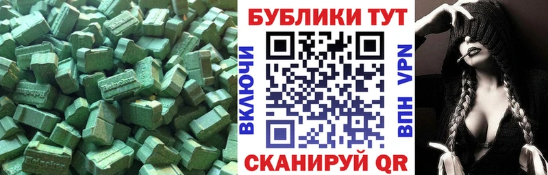 цена наркотик  Севск  Экстази 280 MDMA 