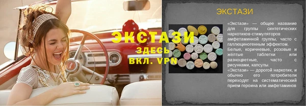 кокаин колумбия Белокуриха