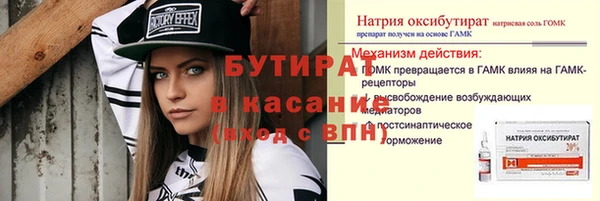 соль курить ск Белоозёрский