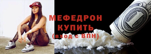 крисы Беломорск