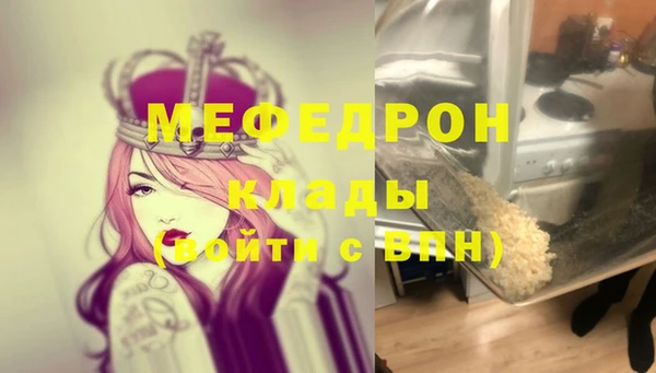 крисы Беломорск