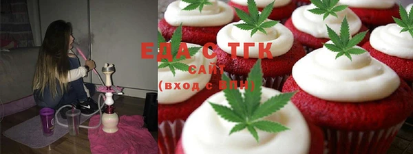крисы Беломорск