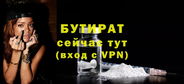 соль курить ск Белоозёрский