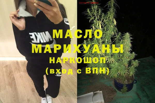 соль курить ск Белоозёрский