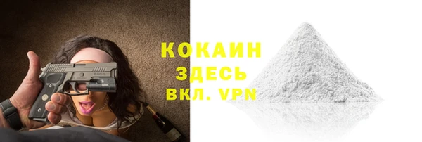 соль курить ск Белоозёрский