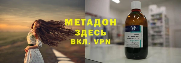 крисы Беломорск