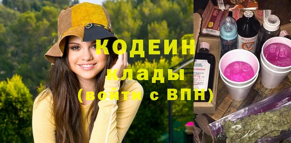 кокаин колумбия Белокуриха