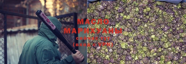 соль курить ск Белоозёрский
