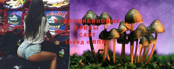 соль курить ск Белоозёрский