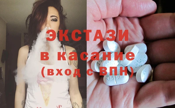 соль курить ск Белоозёрский