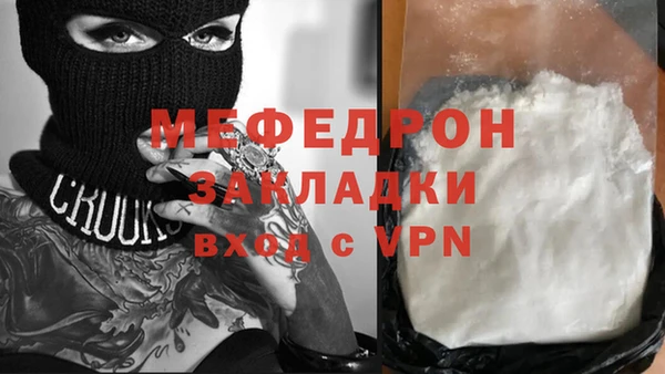 крисы Беломорск