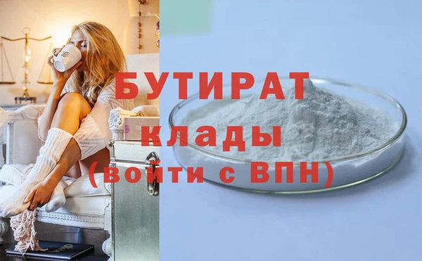 крисы Беломорск