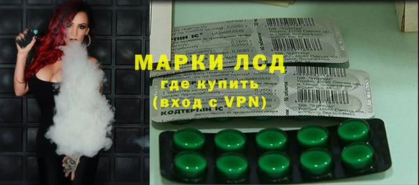 соль курить ск Белоозёрский
