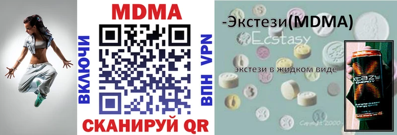 маркетплейс как зайти Севск MDMA crystal где продают