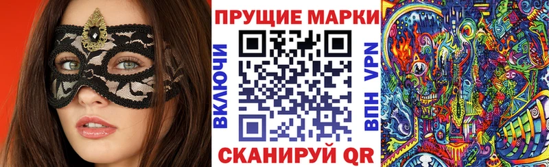 Марки N-bome 1500мкг  omg рабочий сайт  Севск  цена  