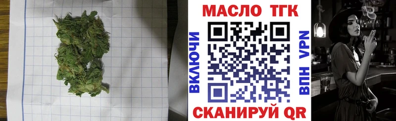 Дистиллят ТГК гашишное масло  Севск 
