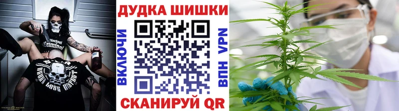 дарнет шоп  blacksprut ссылка  Шишки марихуана планчик  Севск 